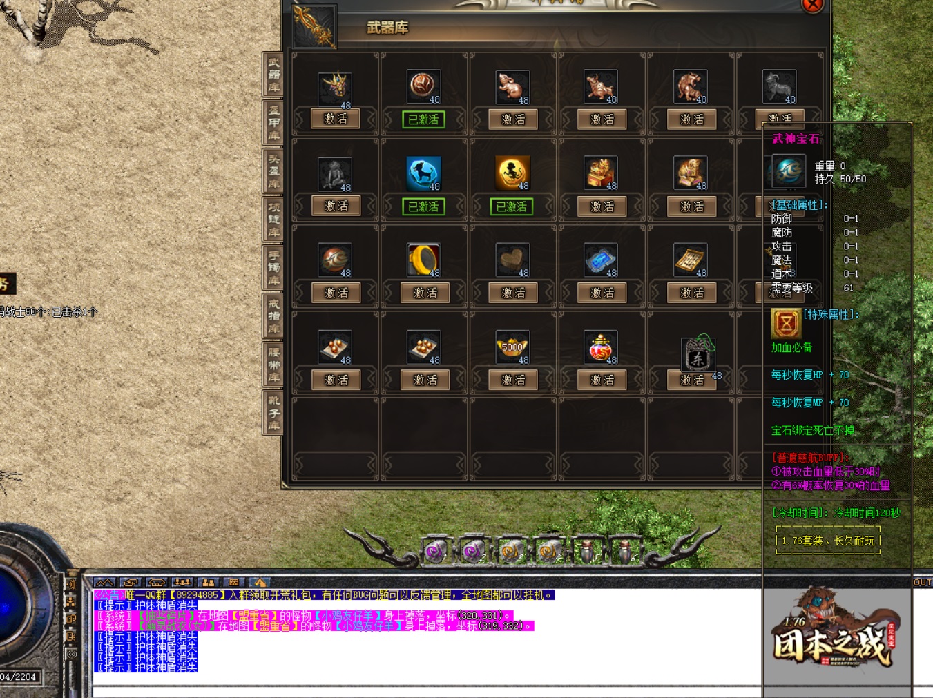 传奇战神连击版碾压暗黑魔王的实战策略!