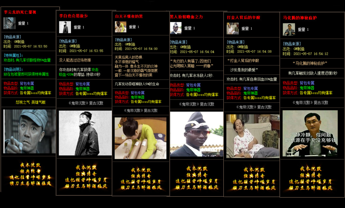 圣龙传奇私服五区火爆：圣龙觉醒五区盛典，王者之冠震撼来袭！