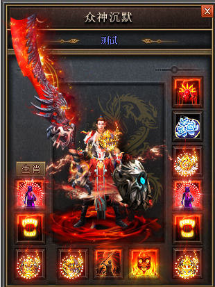 200级龙魂传奇收服幽冥玄龙的独家攻略！