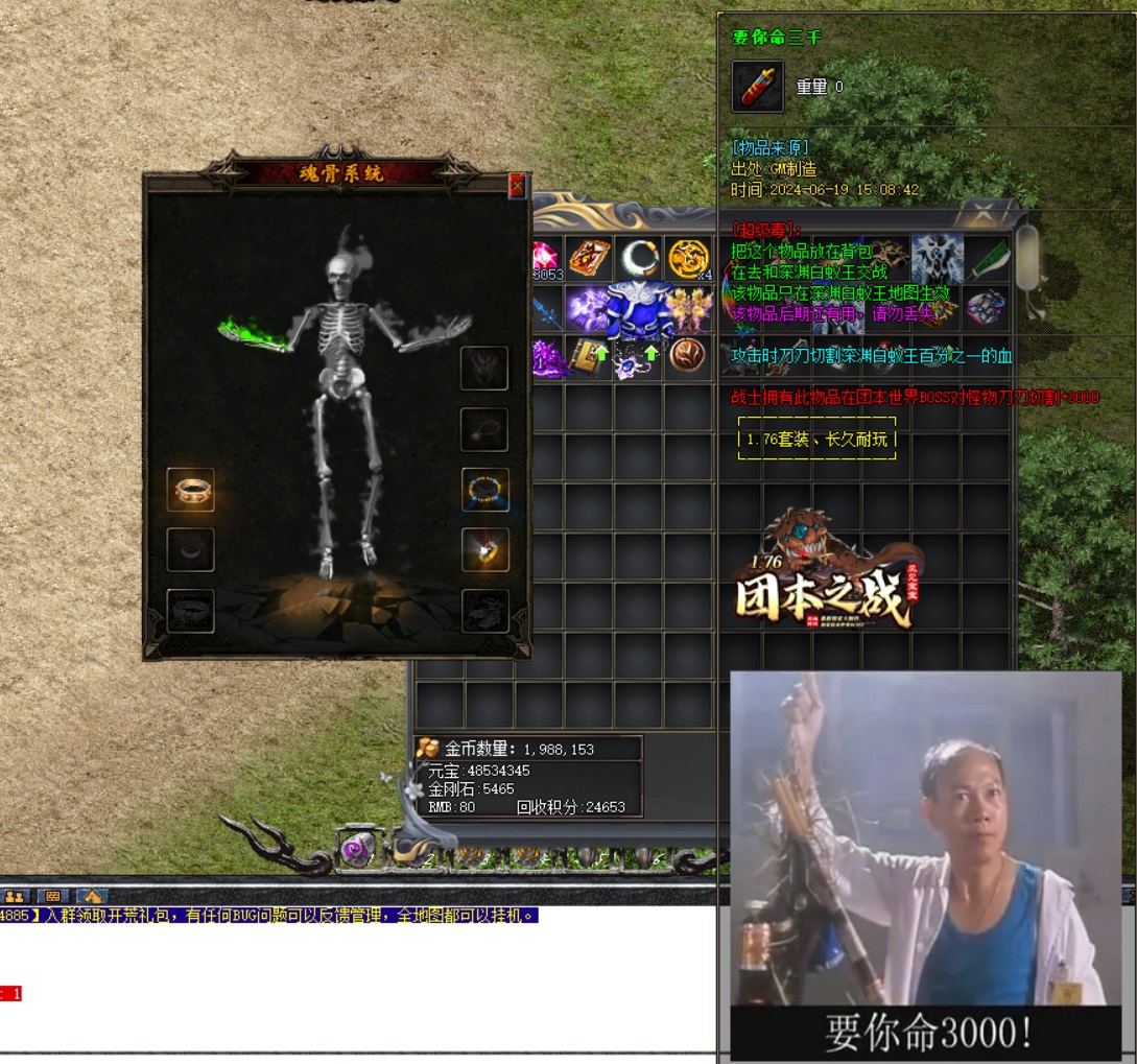 鬼泣刺客传奇：全面剖析影舞步与死亡标记的致命连携