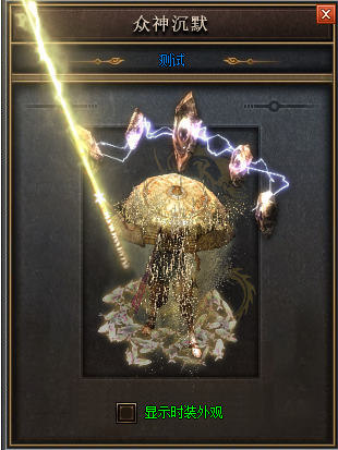 388神罚传奇新版独家解析法师火墙奥义？