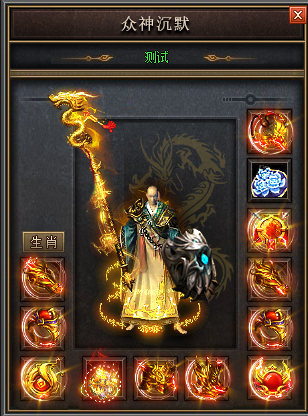 传奇私服终极圣魔装备：揭露终极圣魔套装的隐藏属性！