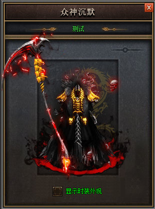 谁知道传奇1.80摆摊放哪文件夹