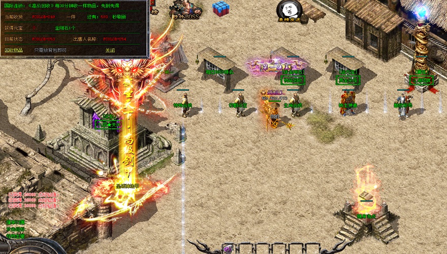 2025巅峰传奇私服巨制：跨服争霸，私服史上最强对决！