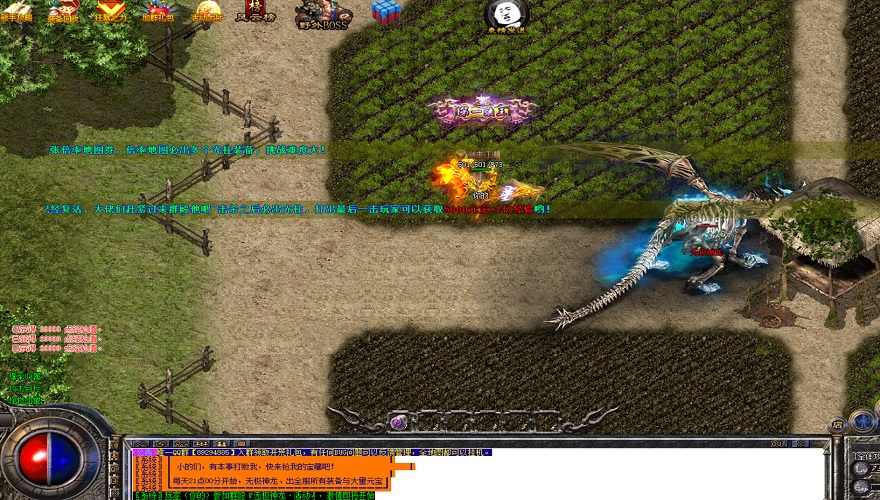 新开传奇基地sf456-2027年度稳定hhh认证平台