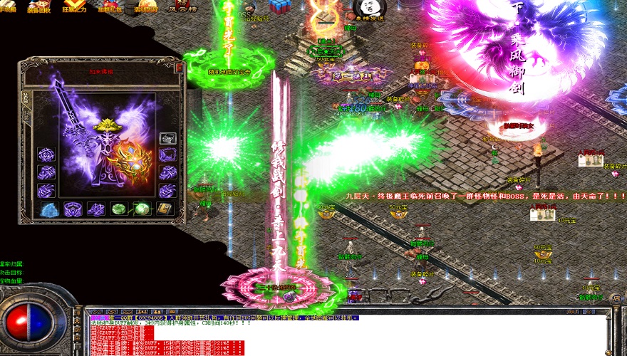 新开传奇180合击速成法师英雄流星火雨终极指南！