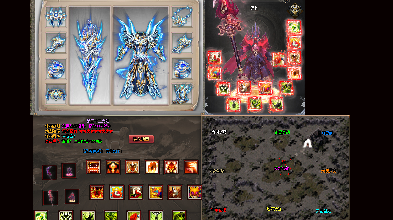 1.85倚天传奇私服: 依据经典，倚天传奇崭新呈现！