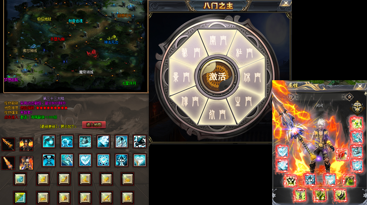 刚开1.85合击传奇私服：新开合击1.85，传奇私服的全新征程