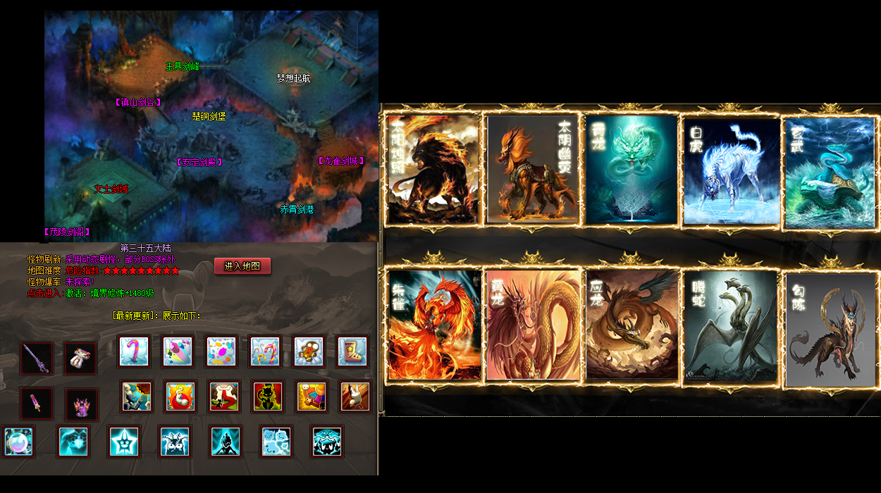 185带英雄版传奇