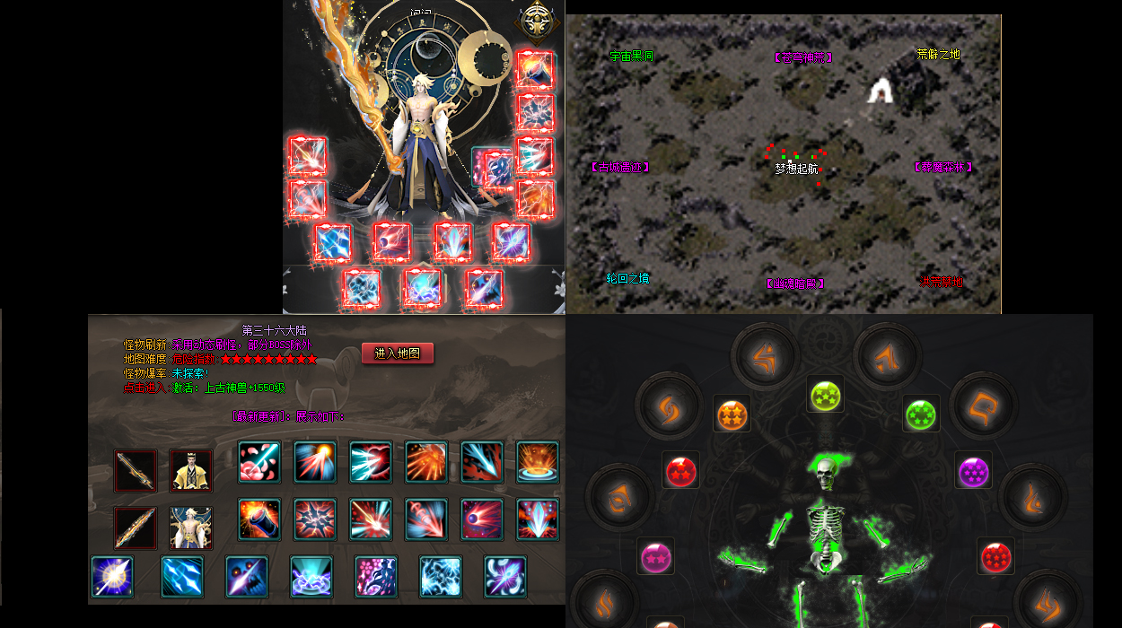 传奇过蓝字检测单纯提升法师护体神盾？